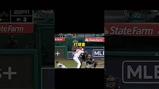 大谷翔平の異次元すぎる打球音がヤバすぎた #ドジャース #野球 #大谷