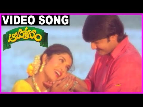 Aahwanam - Super Hit Video Song - Srikanth, Ramya Krishna, Heera