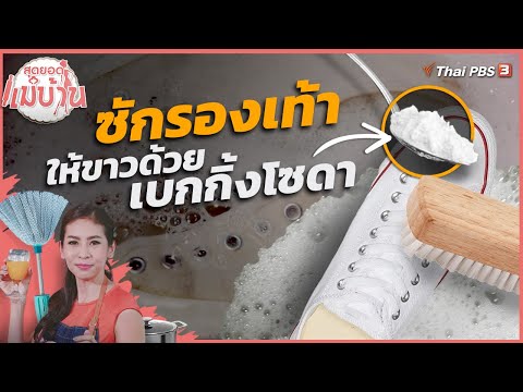 อาการของโรคผิวหนังภูมิแพ้ มันจะช่วยถ้าทะเลเกลือที่มีแผลเปื่อย
