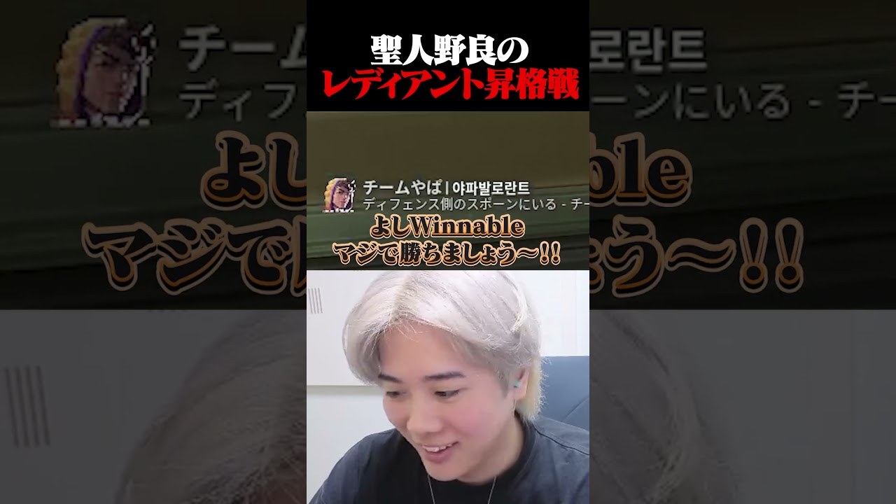 申し訳ない #shorts