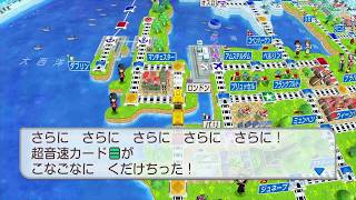 100日間で100年プレイ！豪速球で調子狂わせる＃97日目【桃太郎電鉄ワールド〜地球は希望でまわってる〜】