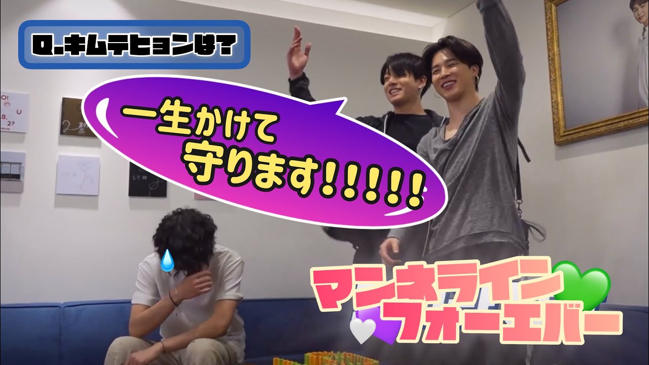 【BTS日本語字幕】どうみても神回🧚‍♀️テテに甘すぎる釜山兄弟グクミン