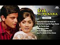 Dil Ne Pukara Movie Song Sanjay Khan Rajshree Dekha Hai Sabhi Ne Chand Ko Video Jukebox