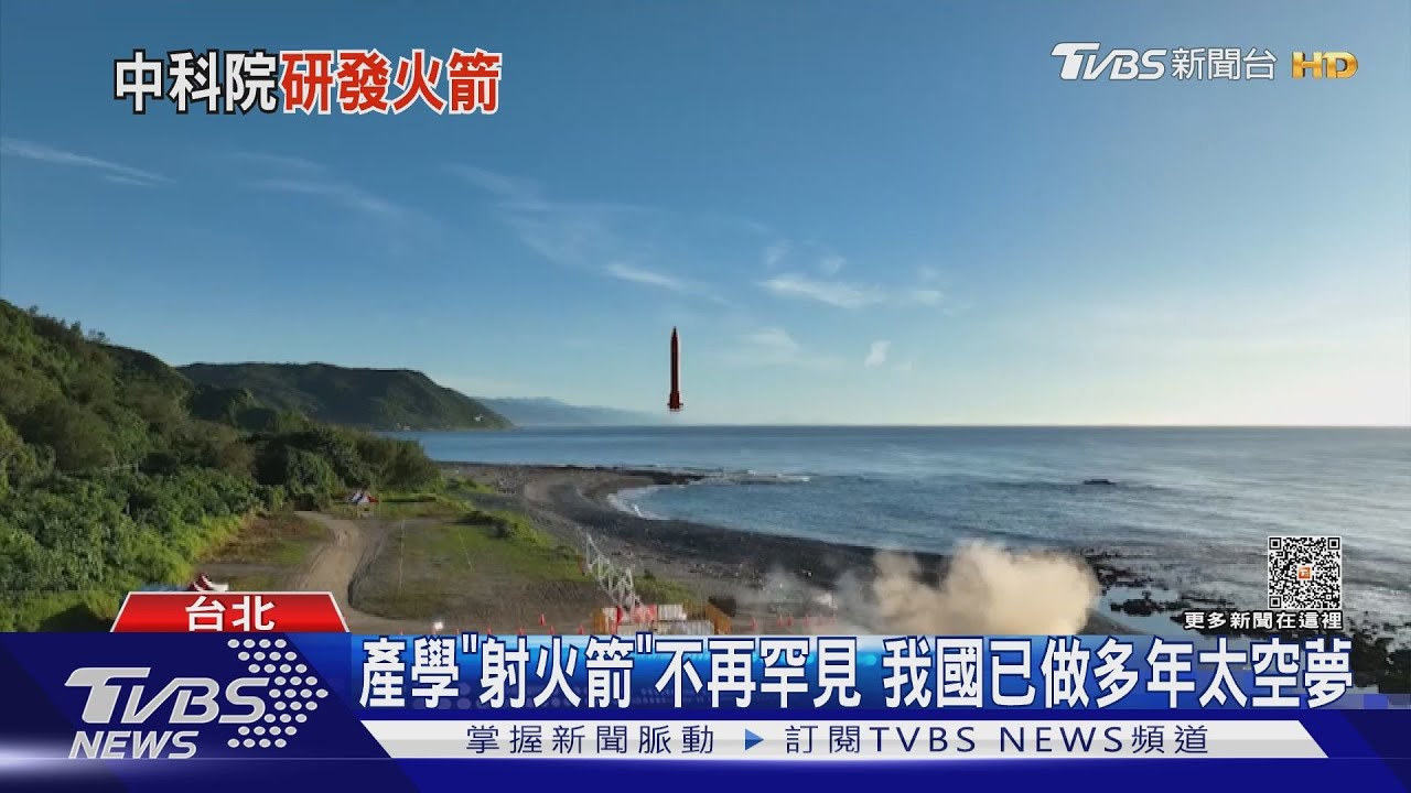九鵬基地「深」幾許?傳秘建火箭測試廠房 增固態燃料產線