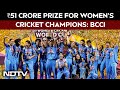 ICC Women S World Cup 2025 BCCI Announces 51 Crore Reward For World Cup Winning Women S Team