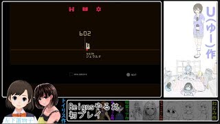【坂地 もの子】なんか王国を統治するらしい配信【Reigns】