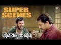 இவரு பெரிய Michael Jackson னு Minsara Kanavu Super Scenes Part 02 Prabhu Deva 