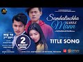 SAMHALINCHHA KAHILE MANN || Movie Title Song || Pooja Sharma, Akash Shrestha, Sonam Topden || Sugam