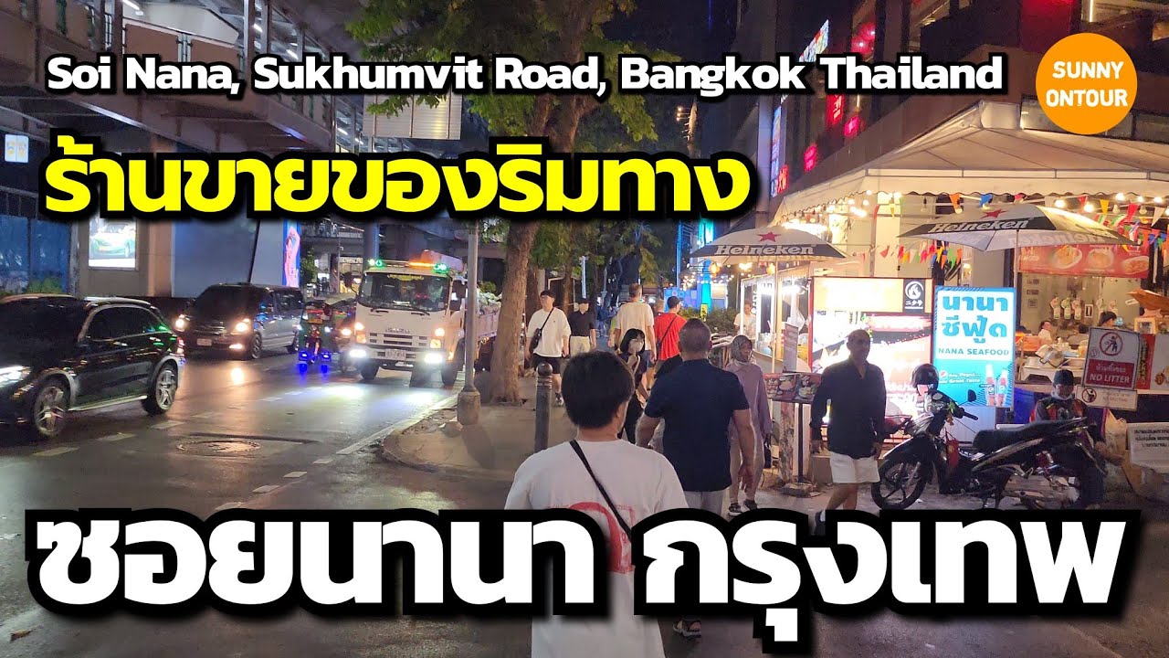 Sukhumvit and Nana Night Market