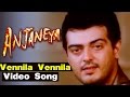 Vennila Vennila Video Song | Anjaneya Tamil Movie | Ajith | Meera Jasmine | Mani Sharma