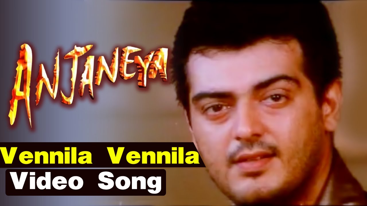 Vennila Vennila Lyrics  | Anjaneya | Ajith Kumar | Harini | Mani Sharma