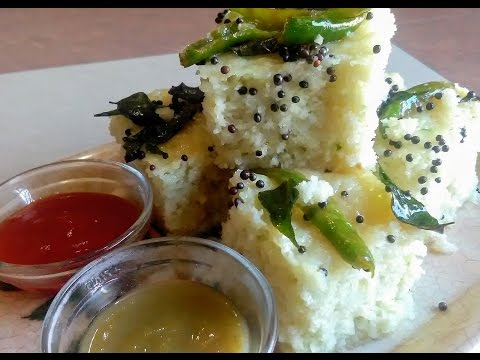 ढोकला-Instant Rava Dhokla -Suji Ka Dhokla -Dhokla Recipe -Rava Dhokla Recipe- Soft and Spongy Dhokla