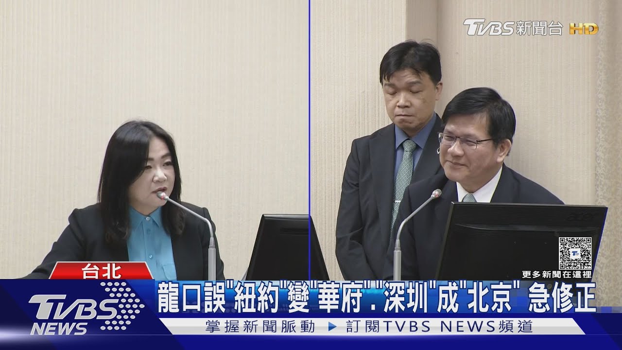 CNN稱美部分官員未赴宴 林佳龍:錯假訊息