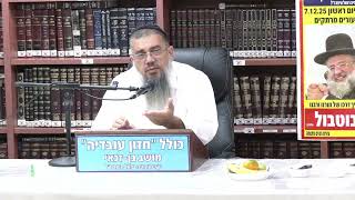 הרב אברהם עובדיה : הדור המיוחד שלנו . (כולל חזון עובדיה) - התמונה מוצגת ישירות מתוך אתר האינטרנט יוטיוב. זכויות היוצרים בתמונה שייכות ליוצרה. קישור קרדיט למקור התוכן נמצא בתוך דף הסרטון הרב אברהם עובדיה : הדור המיוחד שלנו . (כולל חזון עובדיה) - התמונה מוצגת ישירות מתוך אתר האינטרנט יוטיוב. זכויות היוצרים בתמונה שייכות ליוצרה. קישור קרדיט למקור התוכן נמצא בתוך דף הסרטון