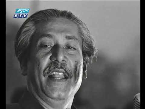 সন্ধ্যা ০৭টার একুশে সংবাদ || ১৭ মার্চ ২০১৯