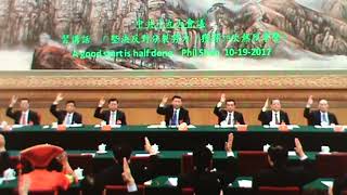 Download lagu 中共十九大會議  - 滿江紅 The River Is Red 10 19 2017 mp3