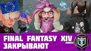 ГЛАВНЫЕ НОВОСТИ MMORPG