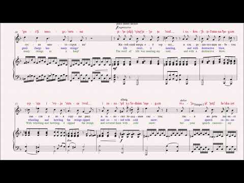 Rimsky-Korsakov "Ne Veter Veya S Vysoty" [RUSSIAN DICTION GUIDE - SLOW]