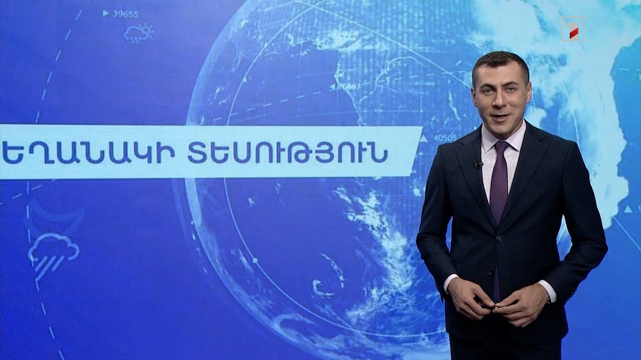 Հոկտեմբերի 2-ի եղանակային կանխատեսումները