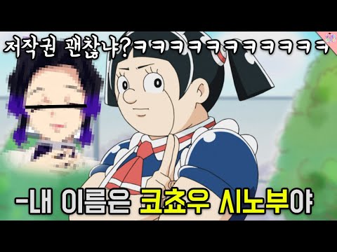 온갖 패러디가 난무하는 미친 개그 애니메이션 ㅋㅋㅋㅋㅋㅋ 온갖 패러디가 난무하는 미친 개그 애니메이션 ㅋㅋㅋㅋㅋㅋ