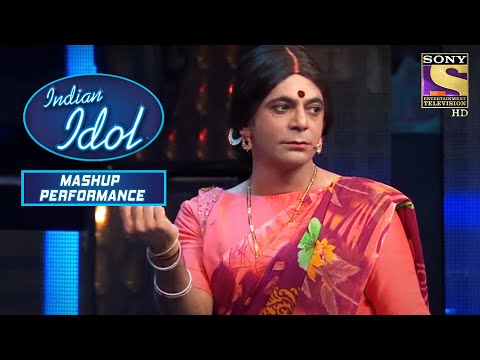 Rinku Bhabhi ने की Contestants के साथ मस्ती | Indian Idol | Mashup Performance