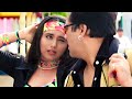 Kudi Kunwari Tere Piche 4k Video Song Govinda Rani Mukerji Hadh Kar Di Aapne Jaspinder Narula