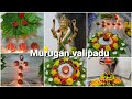 vel deepam | murugan valipadu | murugan alangaram poojai | karthigai deepam |flower diya decoration