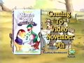 WinStart8 Doug S 1st Movie 1999 VHS