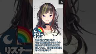 関西弁が抜けない早瀬走【にじさんじ/切り抜き】#shorts