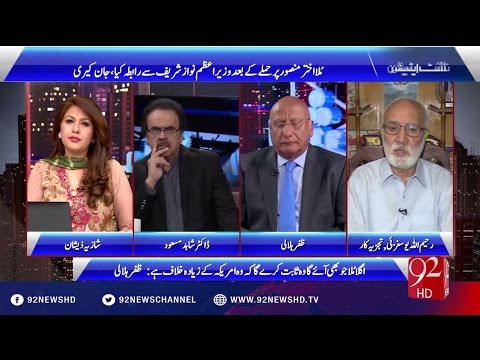 Night Edition 22-05-2016 - 92NewsHD