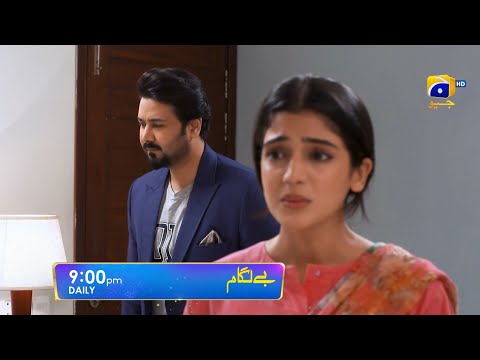 Baylagaam Episode 41 Promo | Daily at 9:00 PM only on Har Pal Geo