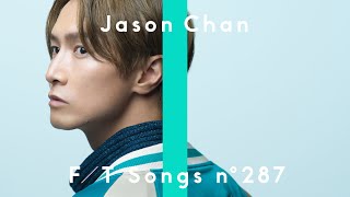 Jason Chan 陳柏宇 - One Day 有天 / THE FIRST TAKE