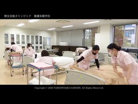 関西福祉科学大学 関西女子短期大学キャンパスツアー 関西女子短期大学 高校生のための学校動画検索サイト Stube