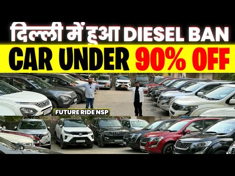 Diesel King का वादा 🔥- \RATE कर दिया आधा🔥Secondhand Cars Used Cars in Delhi for Sale🔥@dvlogger41 