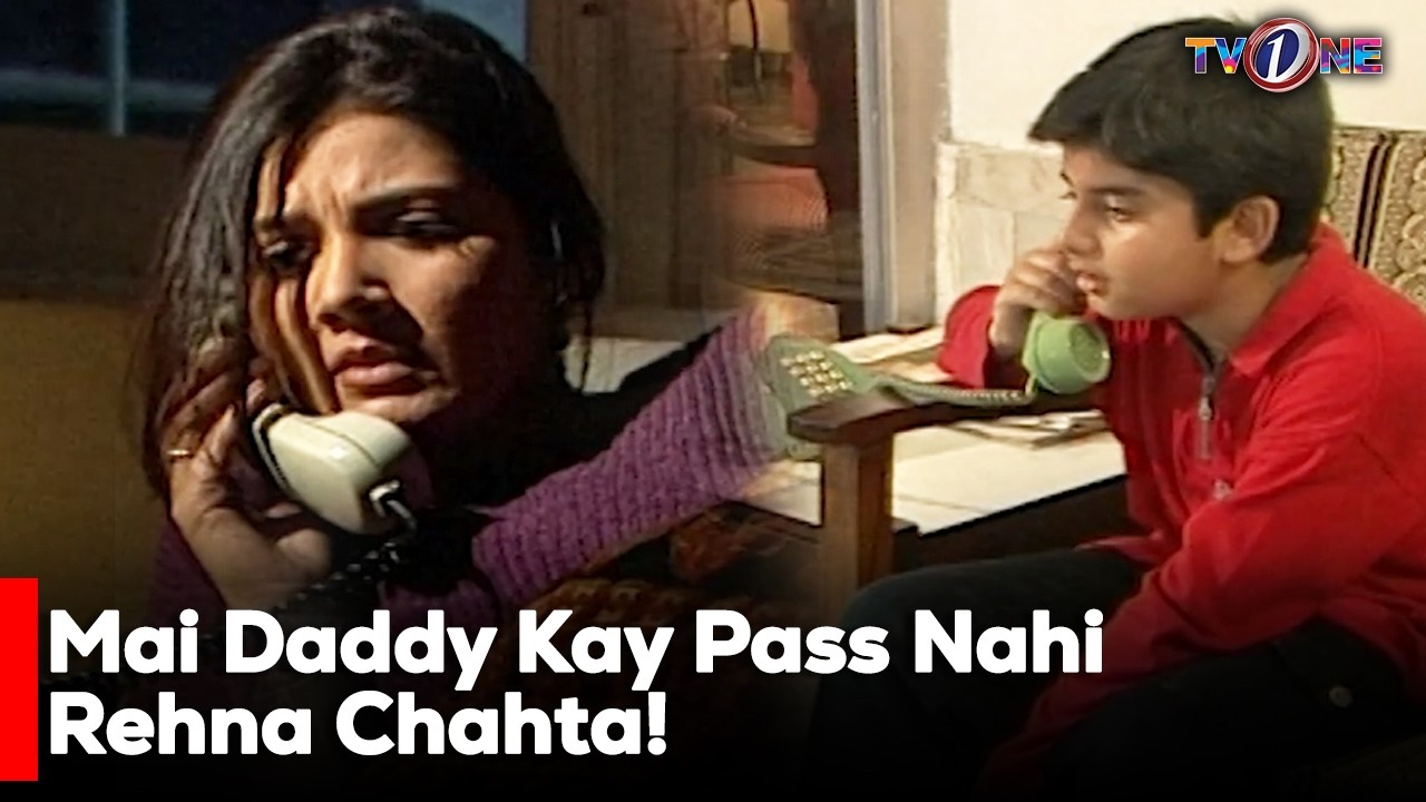 Mai Daddy Kay Pass Nahi Rehna Chahta! | Jaray Ka Chand | Sawera Nadeem | Nauman Ijaz | Aisha Khan |