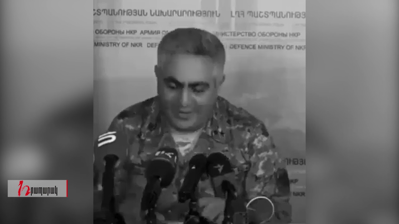 Արծրուն Հովհաննիսյան. առաջ եւ հիմա