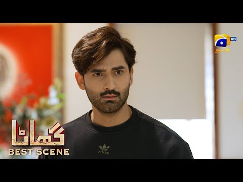 Ghaata Episode 51 | 𝗕𝗲𝘀𝘁 𝗦𝗰𝗲𝗻𝗲 𝟬𝟰 | Adeel Chaudhry - Momina Iqbal - Mirza Zain Baig | HAR PAL GEO