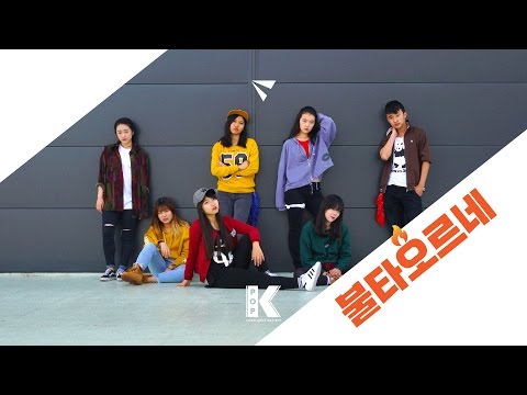 BTS - 불타오르네 (FIRE) DANCE COVER // MONOCHROME