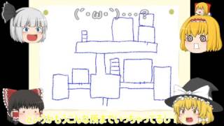 【ゆっくり実況】青鬼の住む館からの脱出!part1!【ホラー】