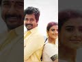 Enga Anna Song Download Enga Veettu Pillai