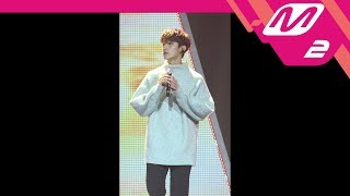 [MPD직캠] 세븐틴 도겸 직캠 &#39;바람개비(PINWHEEL)&#39; (SEVENTEEN DOKYEOM FanCam) | @MNET PRESENT SPECIAL_2017.11.7
