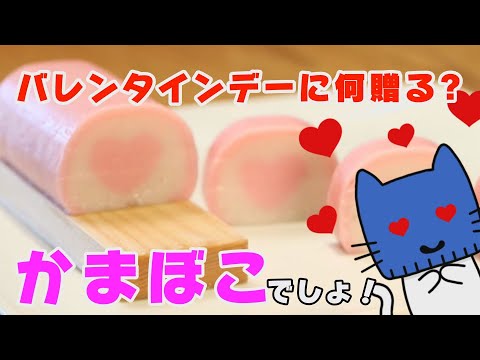 バレンタインデーなのにプレゼントないの?このアプリを使えば、すぐに思いつくことができます