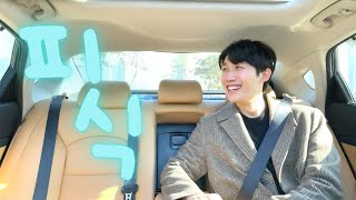 [피식] - 피식을 피식에게! 😍매주 도전(?)하는 컨텐츠..!! 여러분 함께해요 💛(ENG sub)