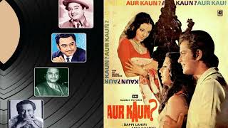 Download lagu (1979)  Aur Kaun  #  Haan Pehli Baar  #  Kishore Kumar  #  Bappi Lahiri   # Ost EMI Vinyl Rip mp3 Download lagu (1979)  Aur Kaun  #  Haan Pehli Baar  #  Kishore Kumar  #  Bappi Lahiri   # Ost EMI Vinyl Rip mp3