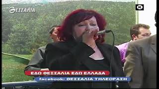 ΕΔΩ ΘΕΣΣΑΛΙΑ ΕΔΩ ΕΛΛΑΔΑ 18 07 2021