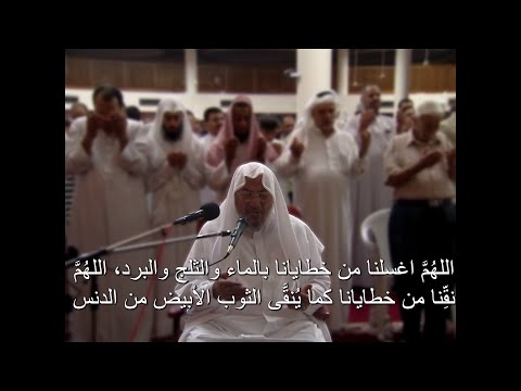 اللهم انصرنا ولا تخذُلنا، وأكرمنا ولا تُهنَّا، وأعطنا ولا تحرمنا (24) دعاء الإمام القرضاوي