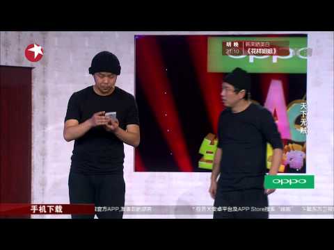 生活大爆笑GAG Concert之精彩片段：天下无贼20150418