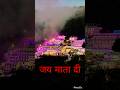 Vaishno Devi Bhavan Navratri Status Video Matarani