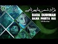 Bara Dushman Bana Phirta Hai Azaan Ali APS Peshawar 2014 ISPR Official Video