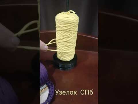 Держатель для пряжи